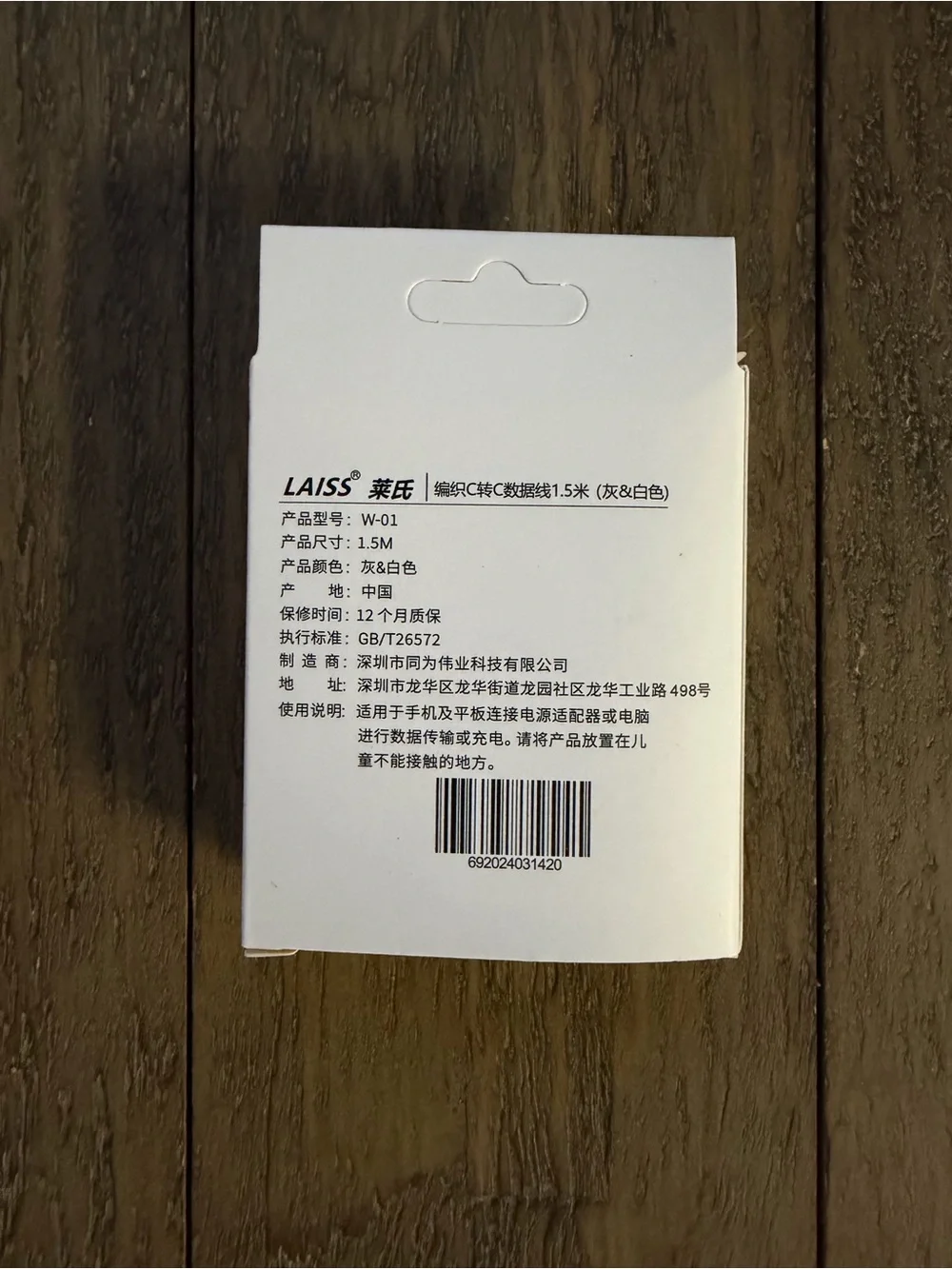 N/A durable usb